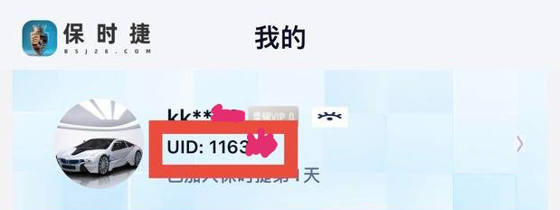 【保时捷】中秋献礼，20份88元彩金抽奖中！