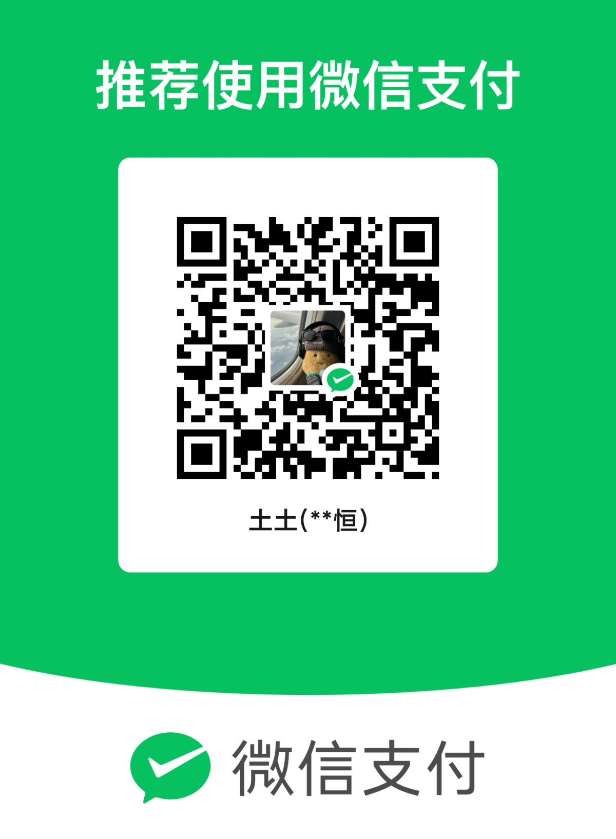 mm_facetoface_collect_qrcode_1766070657625.png