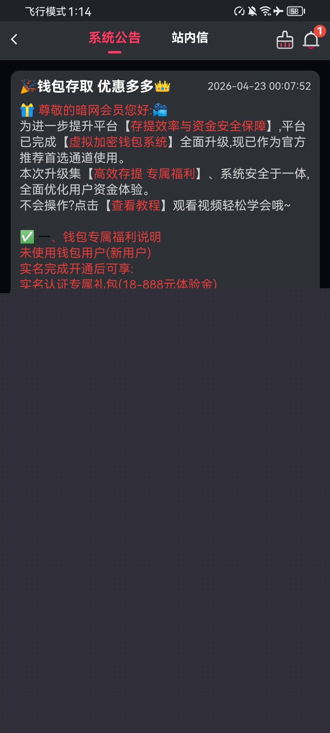 Screenshot_20260426_131433_com.wyumLIMhVJpZn3fx.WWh6Fqr08mkO4Gei.jpg