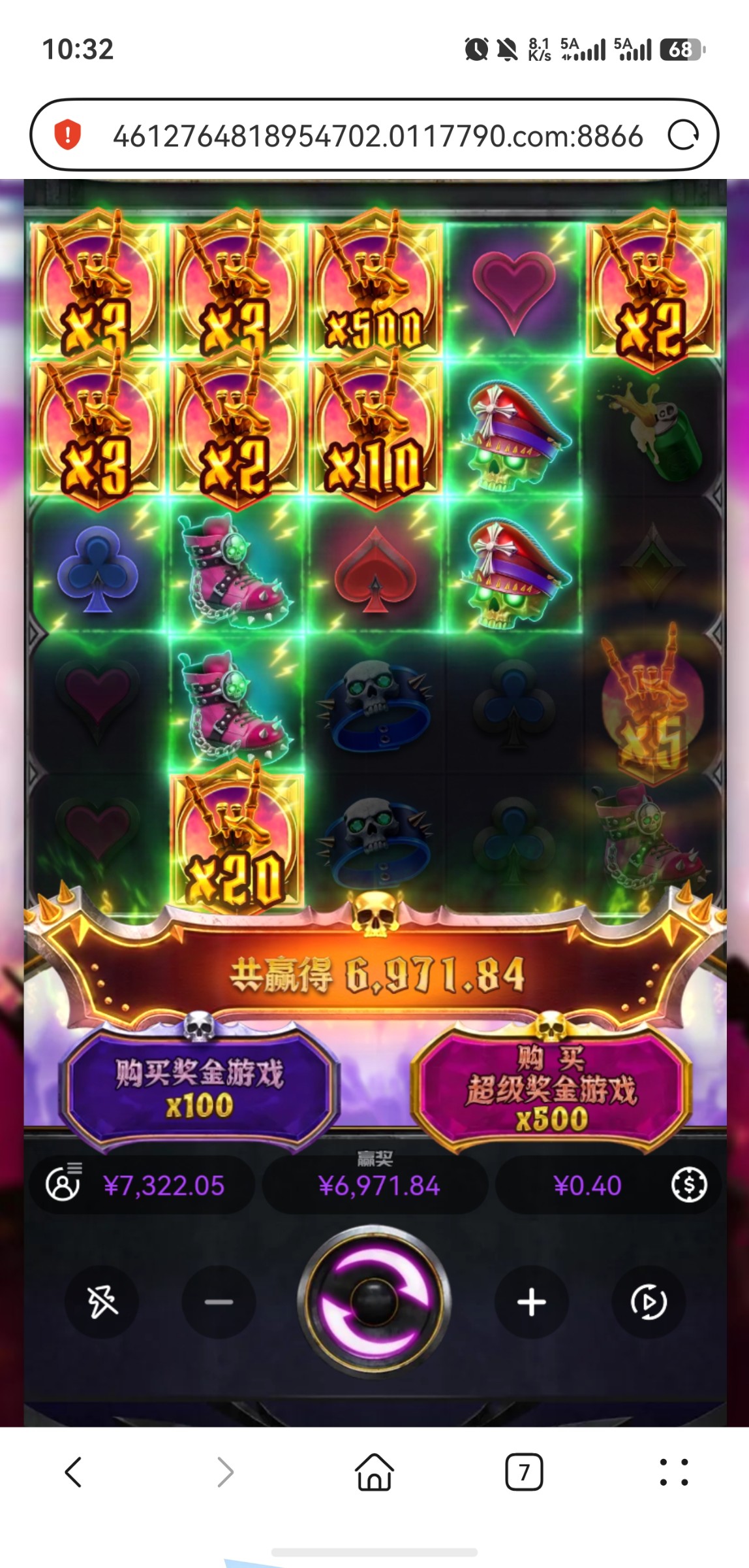screenshot_20260724_103225_com.huawei.hmos.browser.jpg