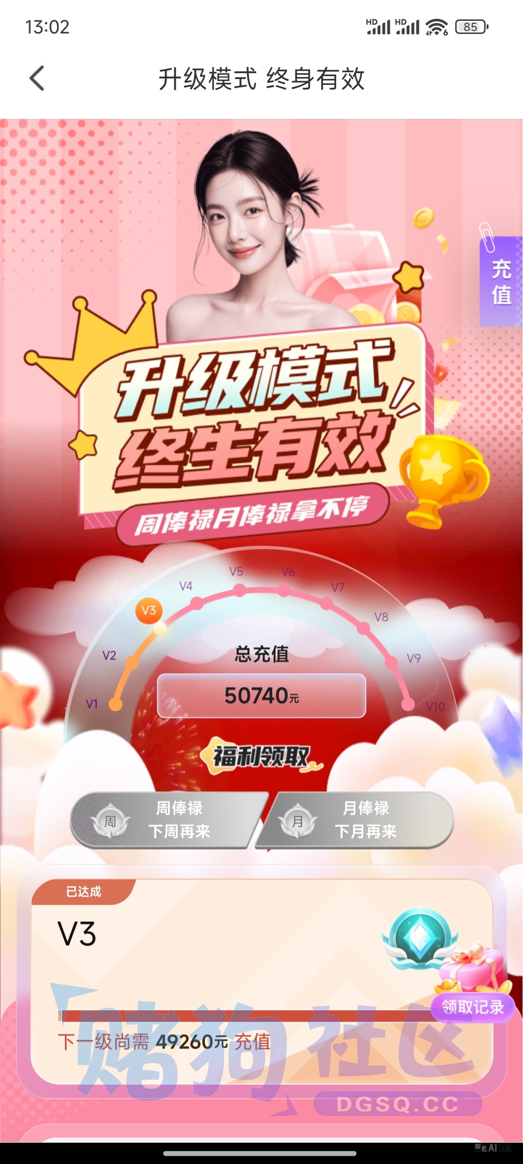 Screenshot_2026-07-24-13-02-41-837_com.qiakk.zruft.jpg